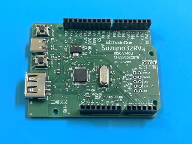 自作マイコンボード Suzuno32RV おもて面